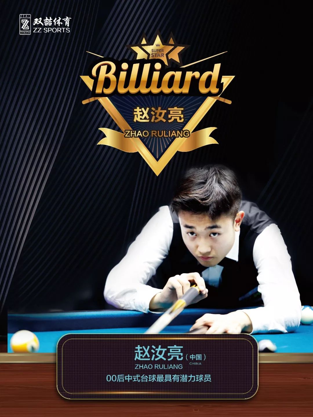 地理位置特 地理位置特