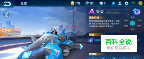 在意球队竞 在意球队竞